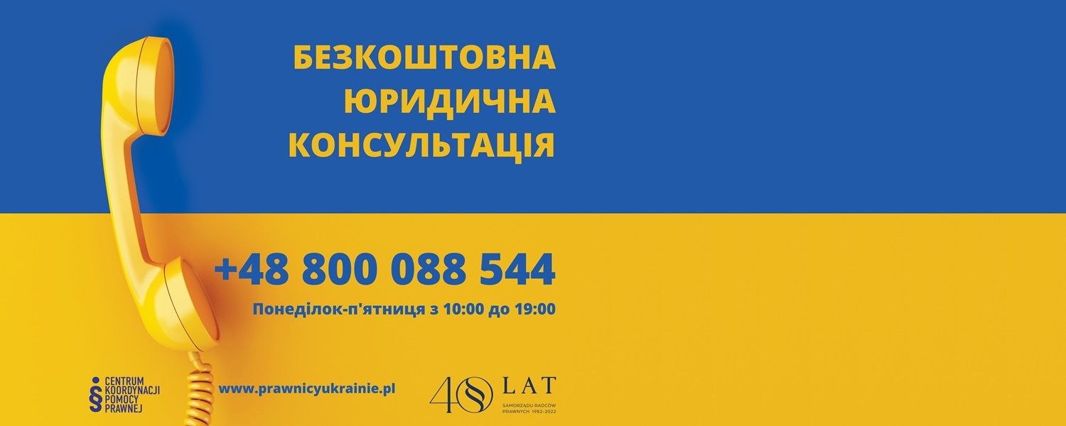 Prawnicy Ukrainie +48 800 088 544